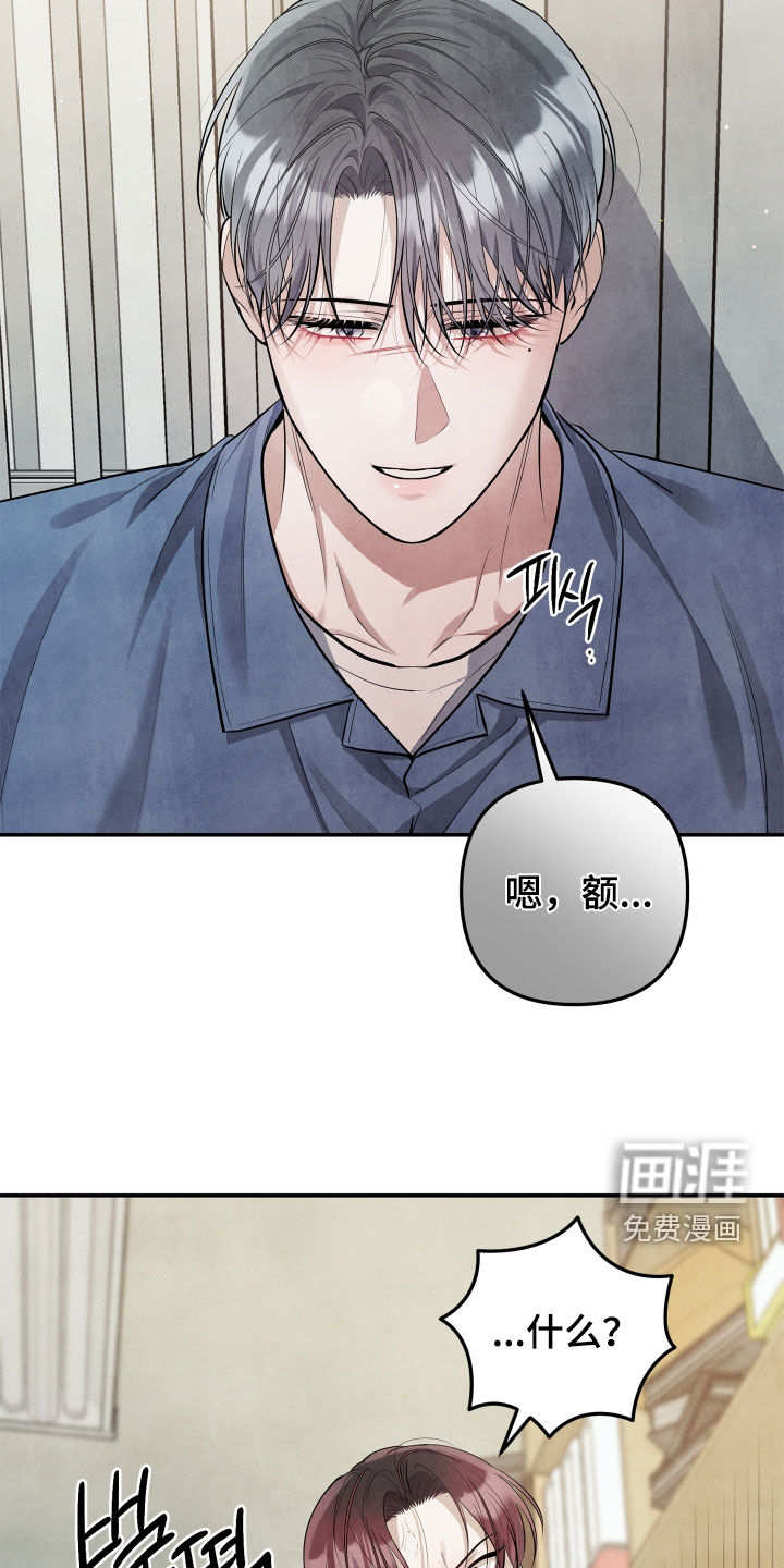 第18话4