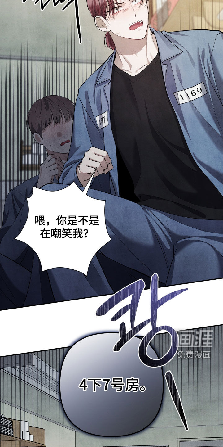 第18话5