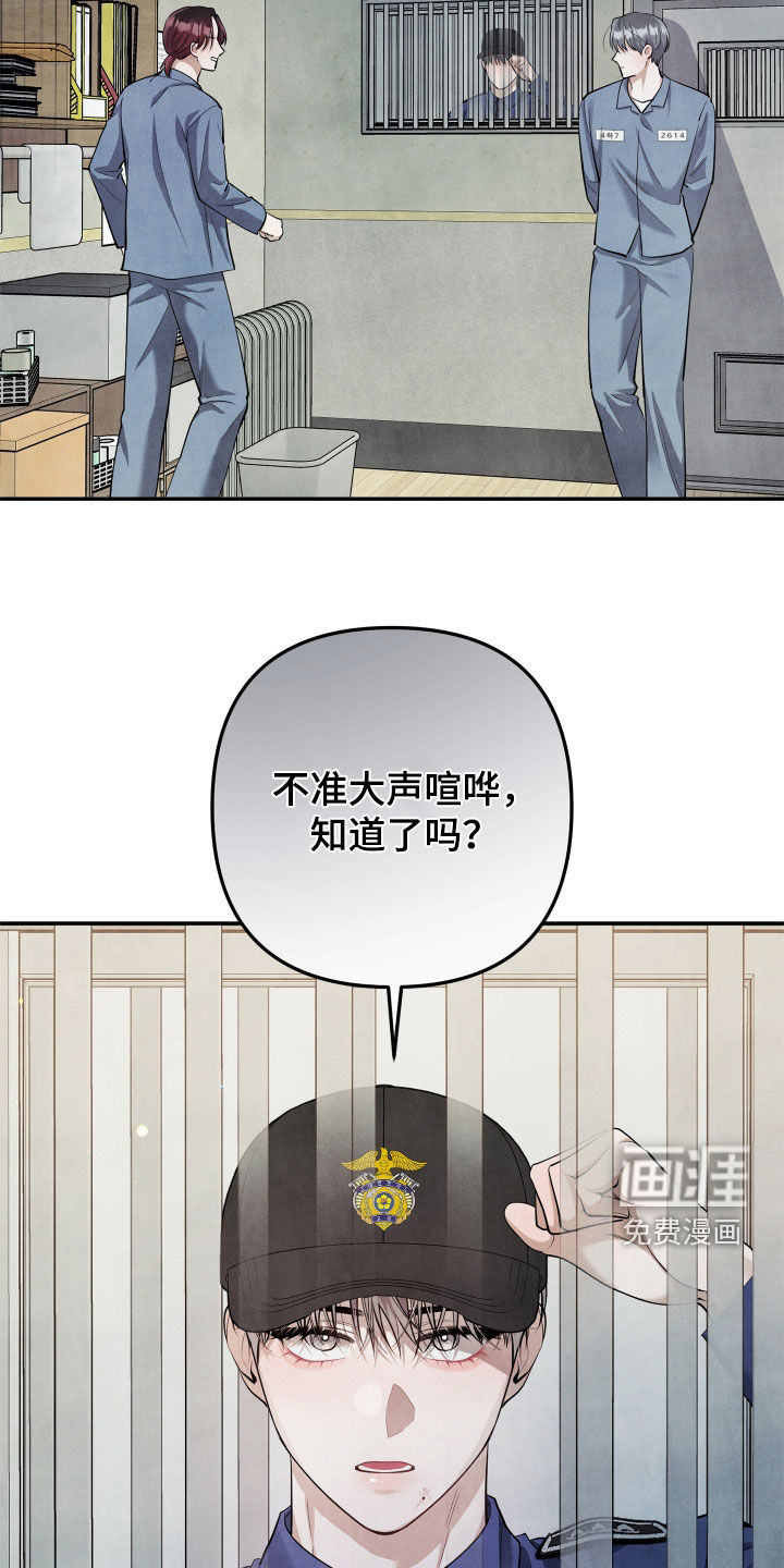 第18话6