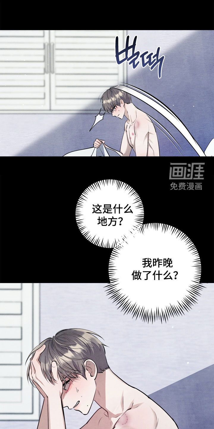 第17话1