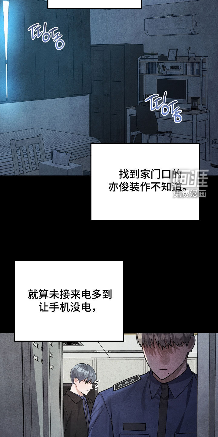 第17话10