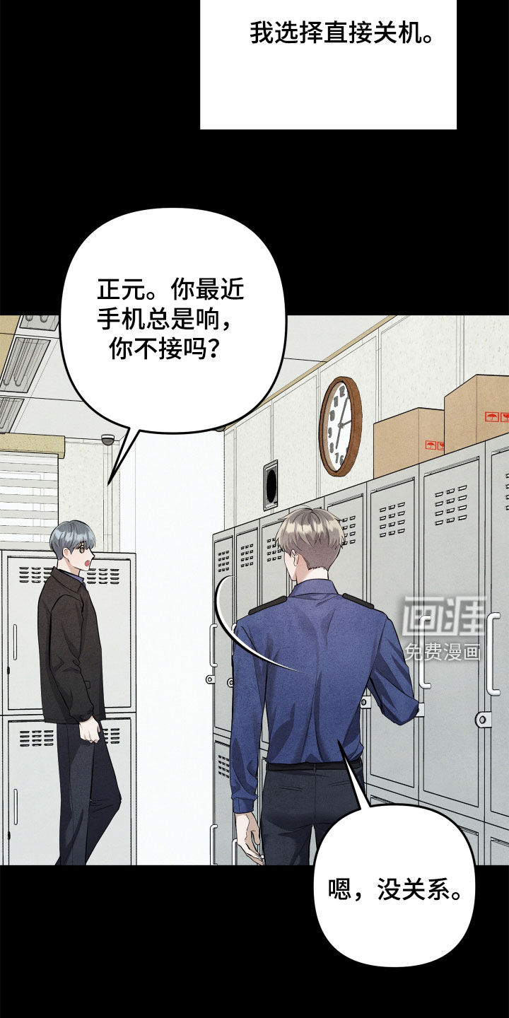 第17话12