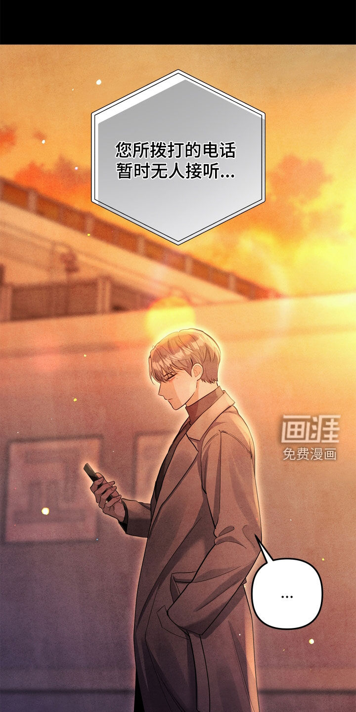 第17话13