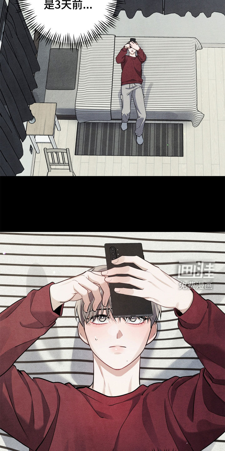 第17话16