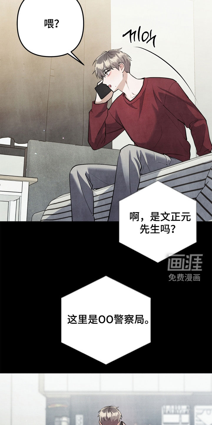 第17话18