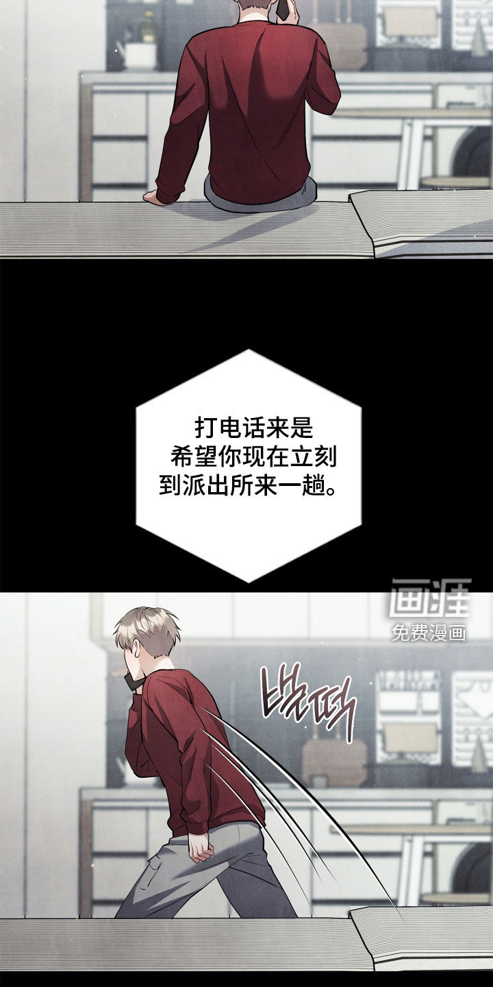 第17话19