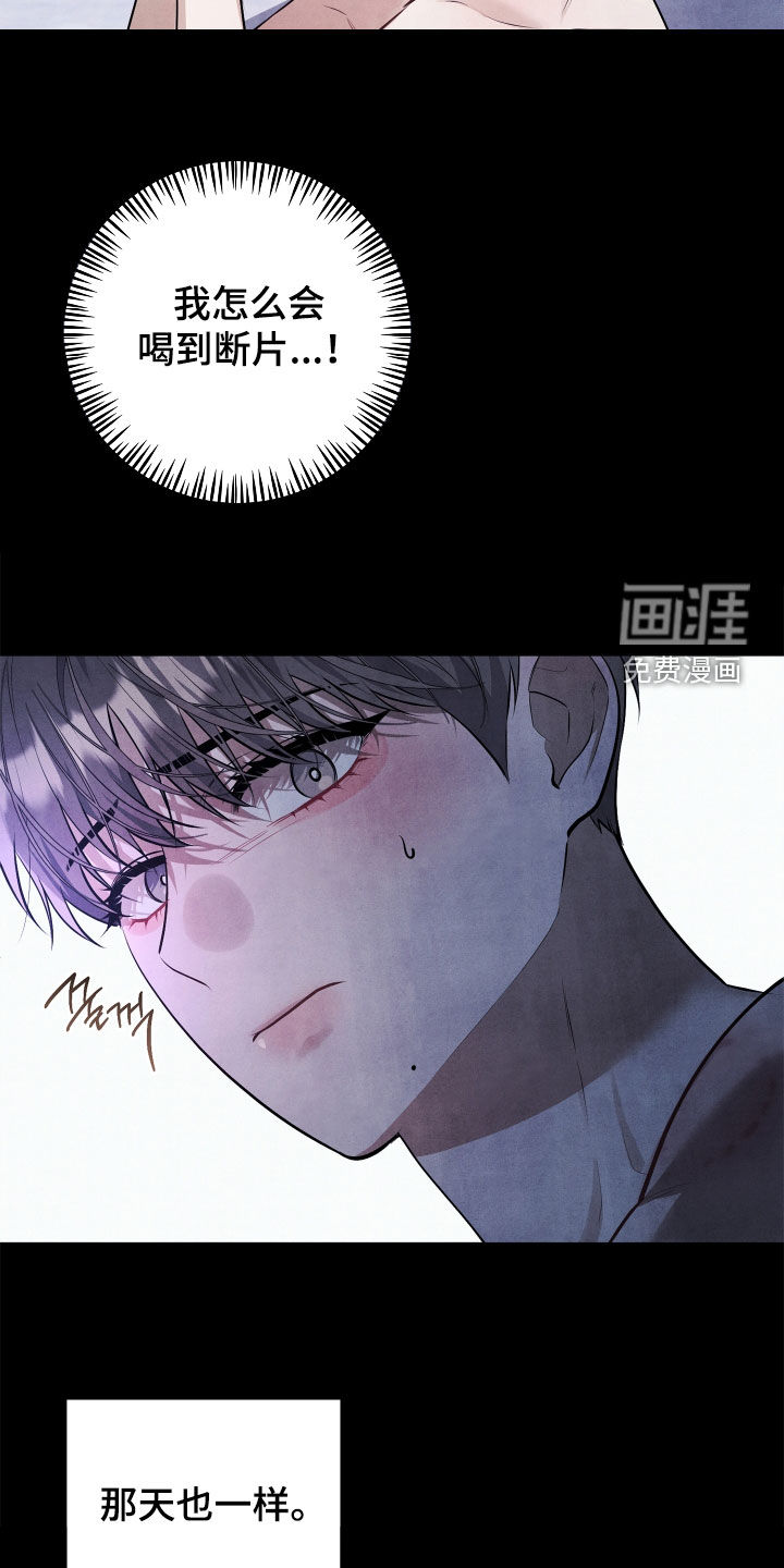 第17话2