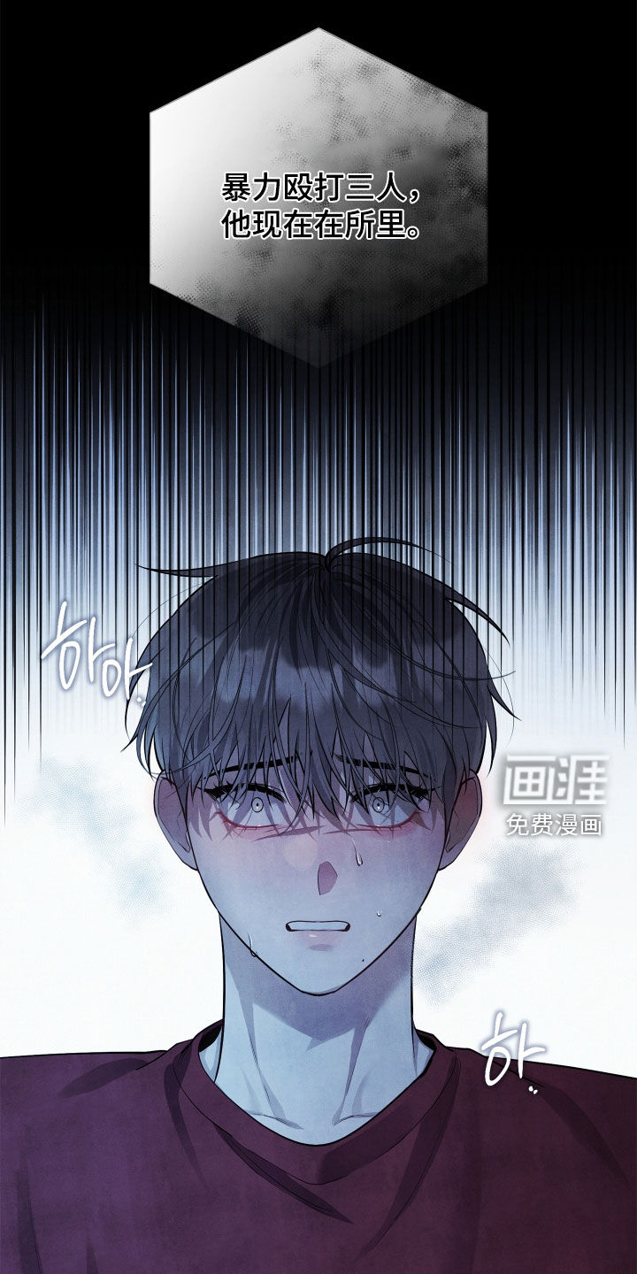 第17话23