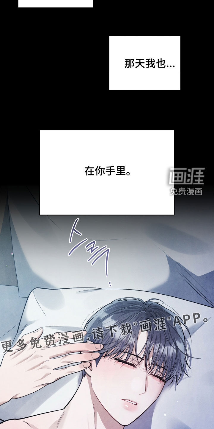 第17话3