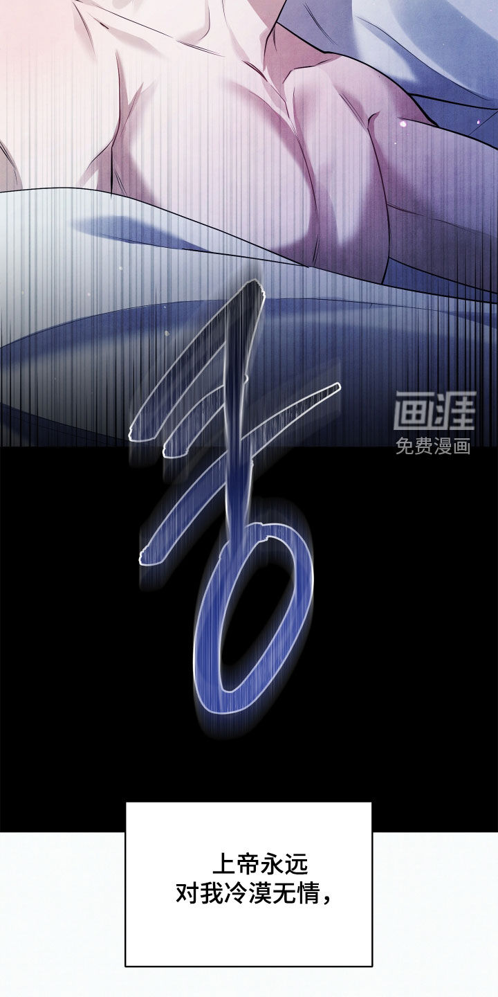 第17话4