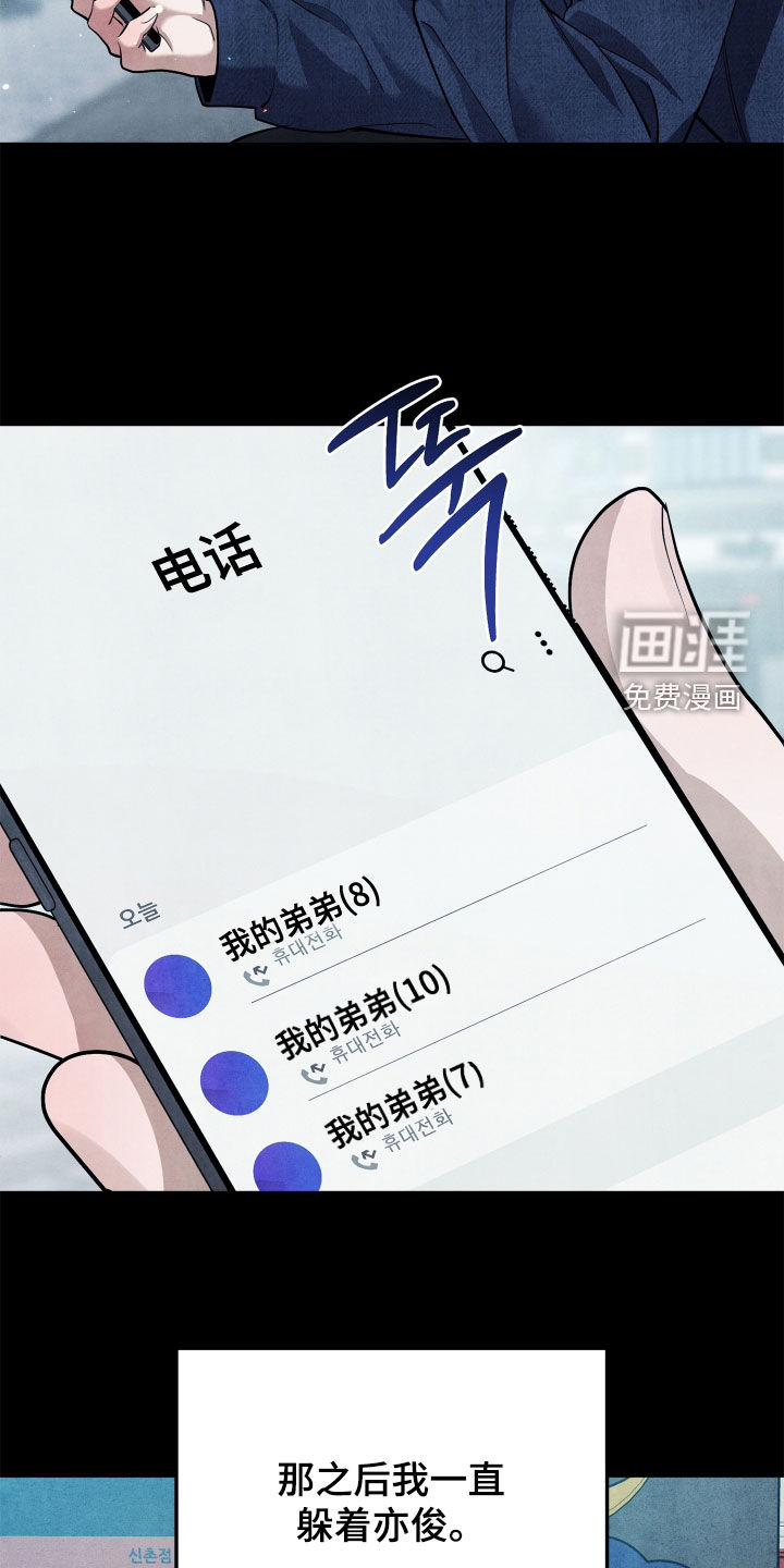 第17话8