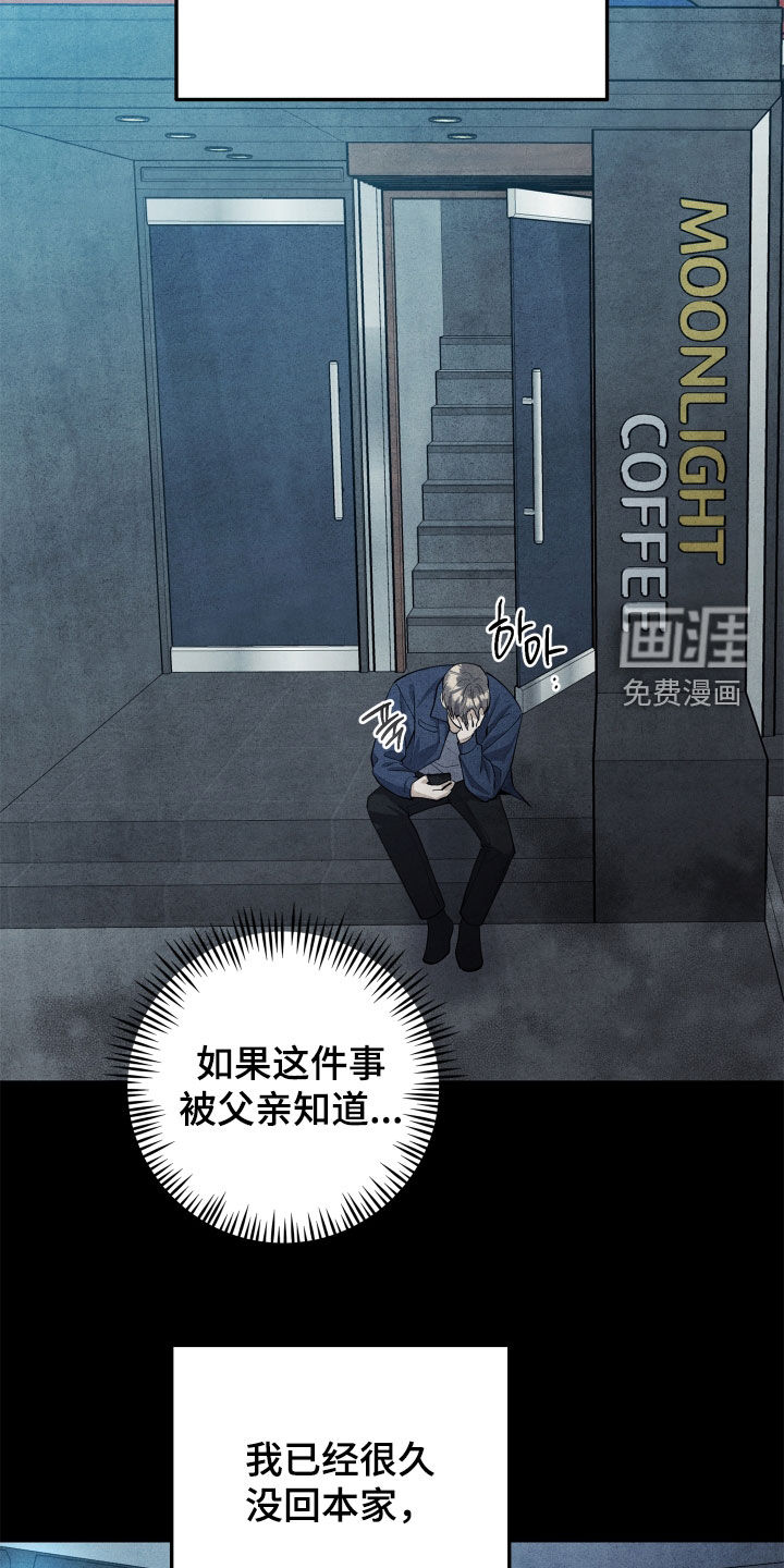 第17话9