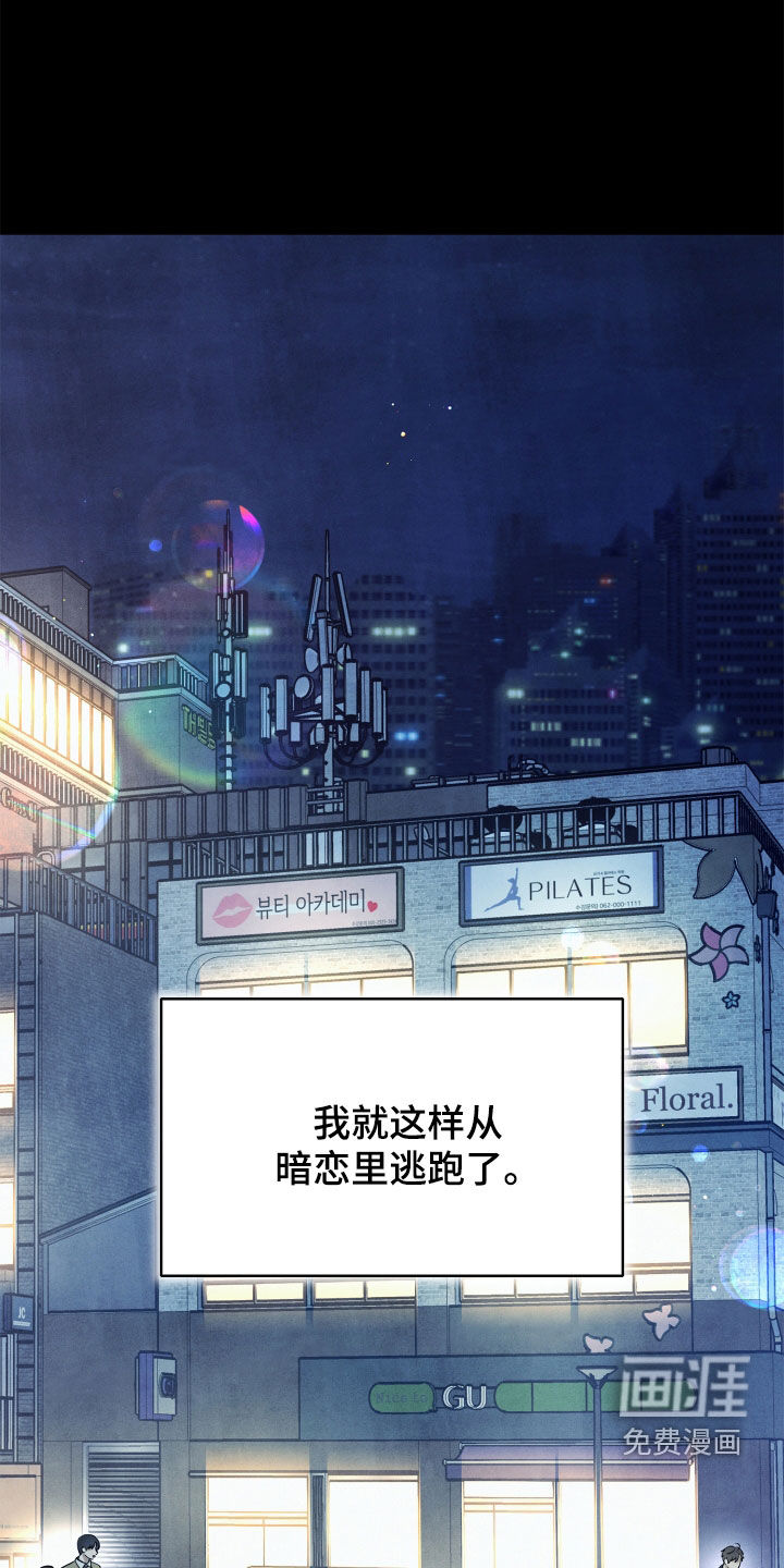 第16话10