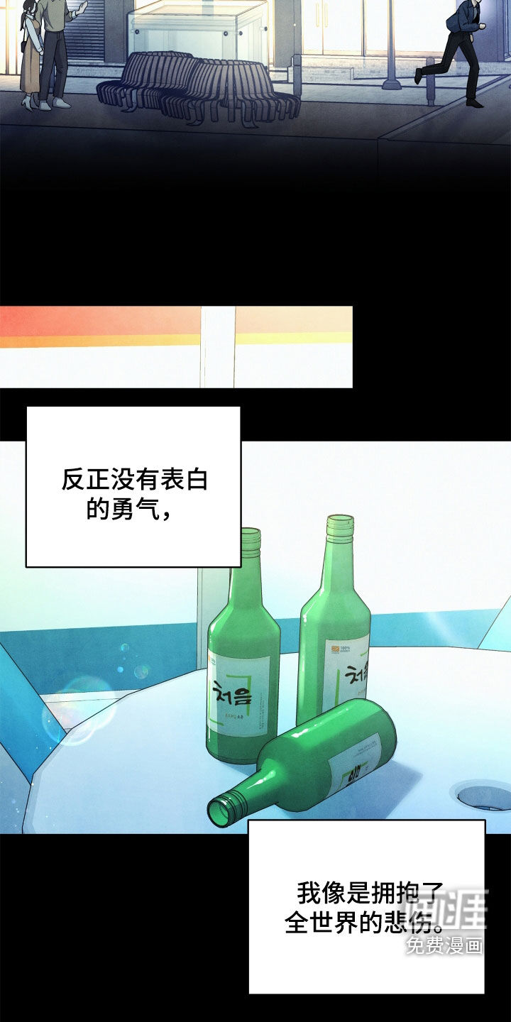 第16话11