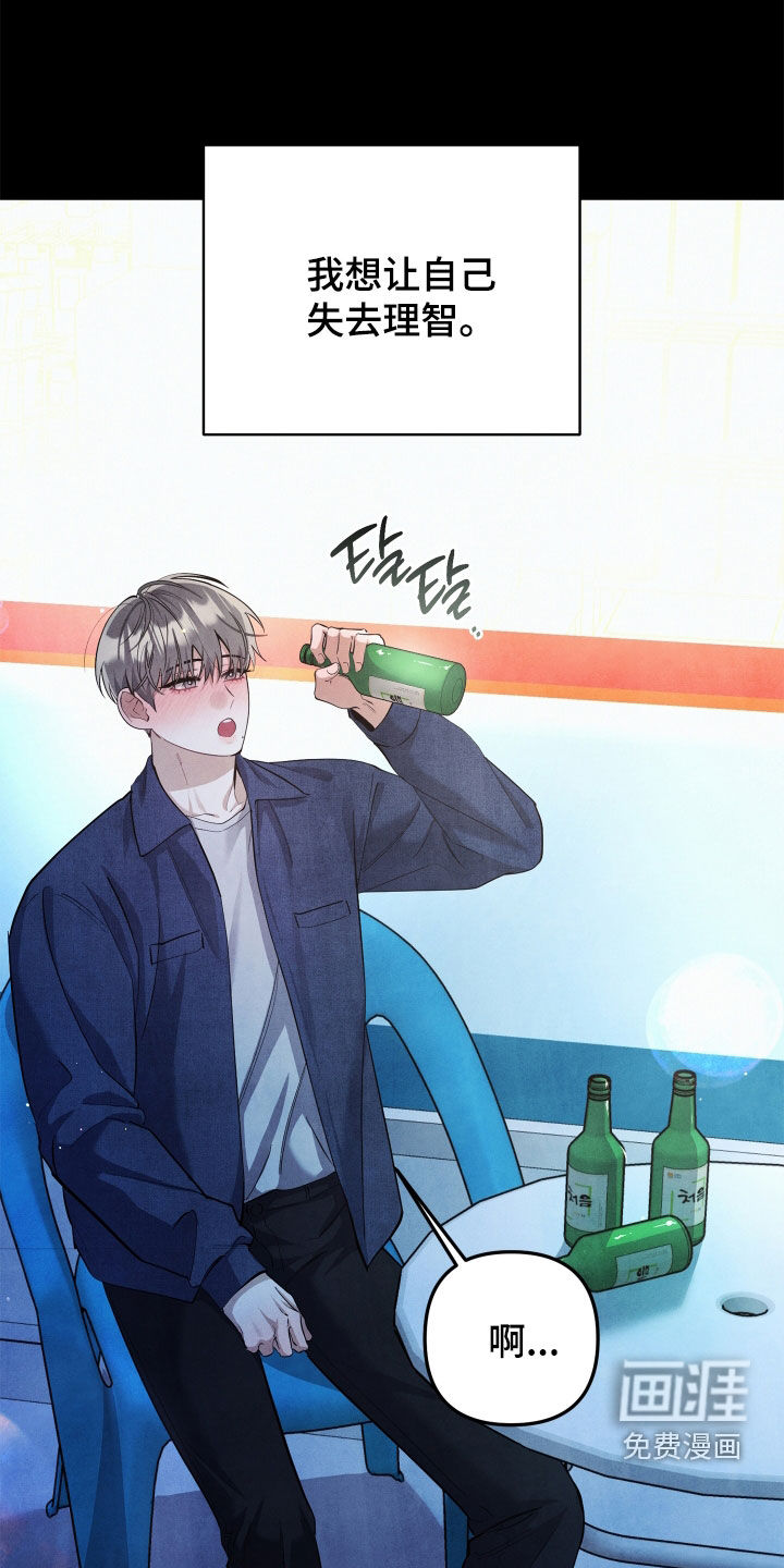 第16话12