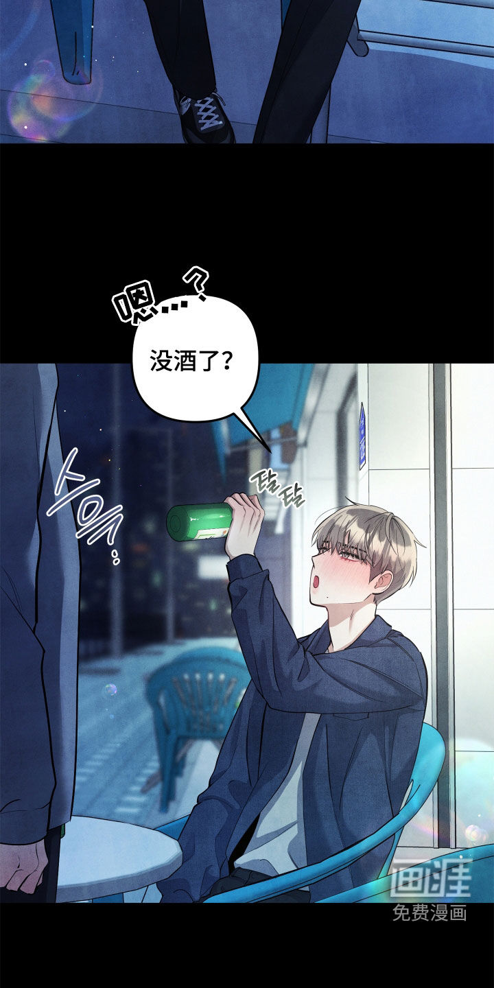 第16话13