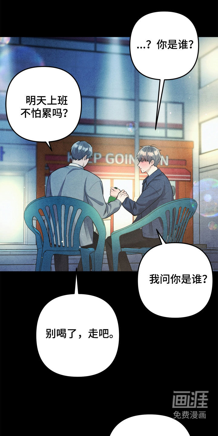第16话15