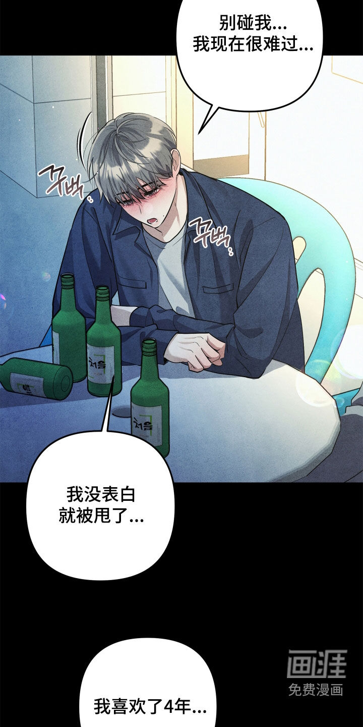 第16话16