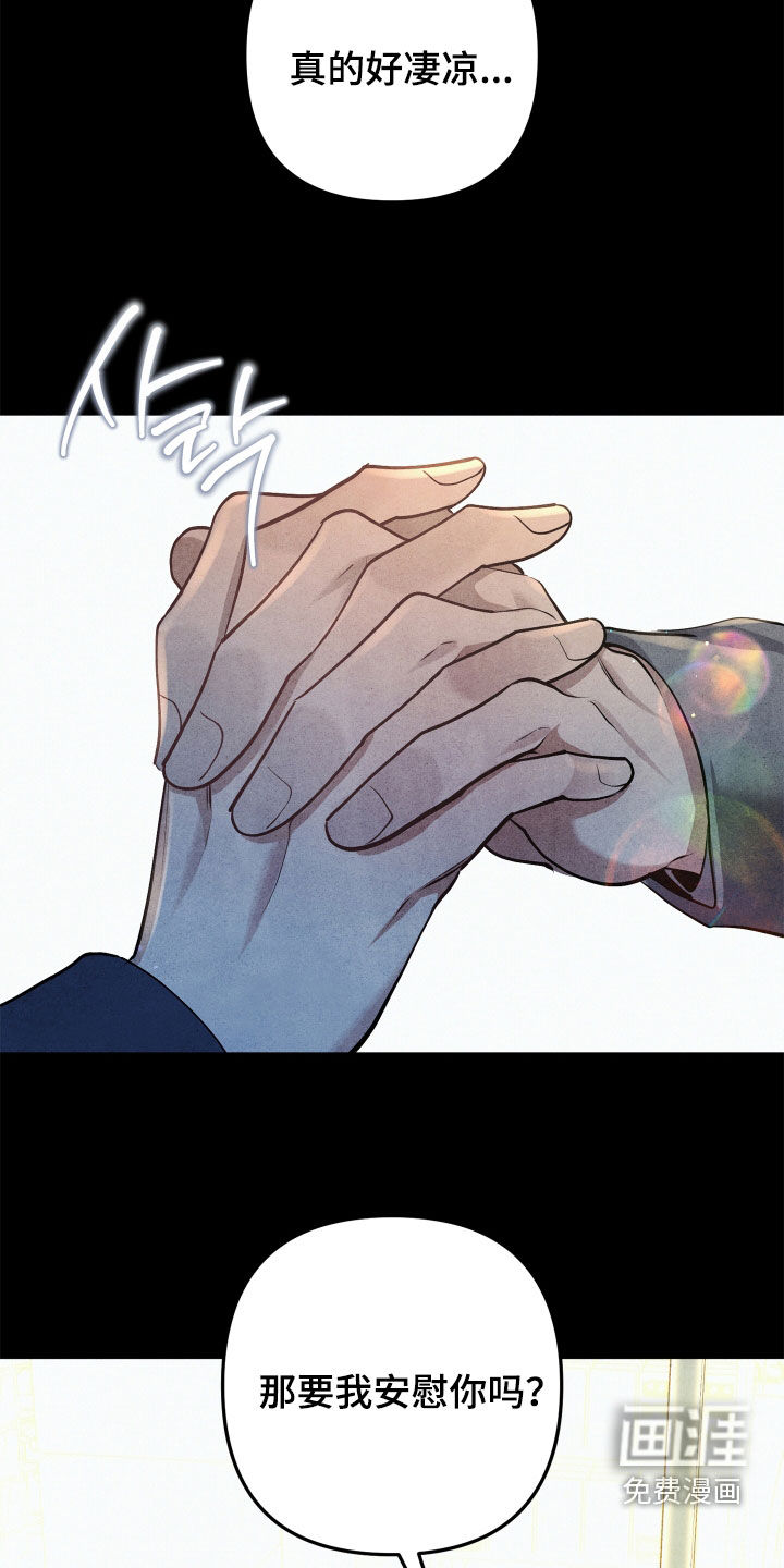 第16话18
