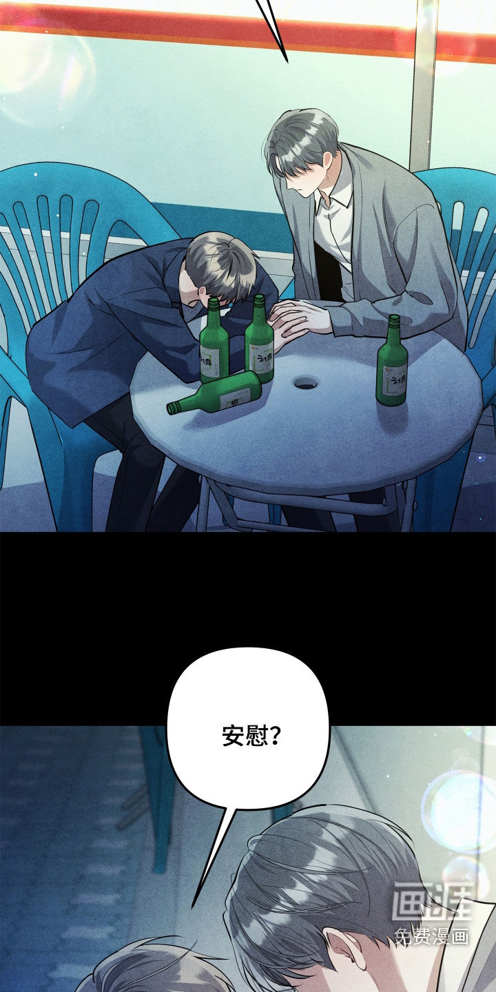 第16话19