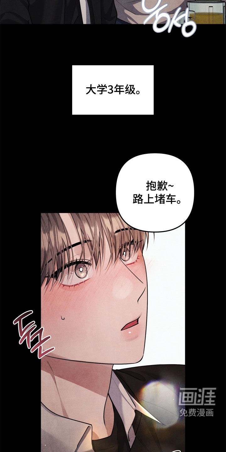 第16话2