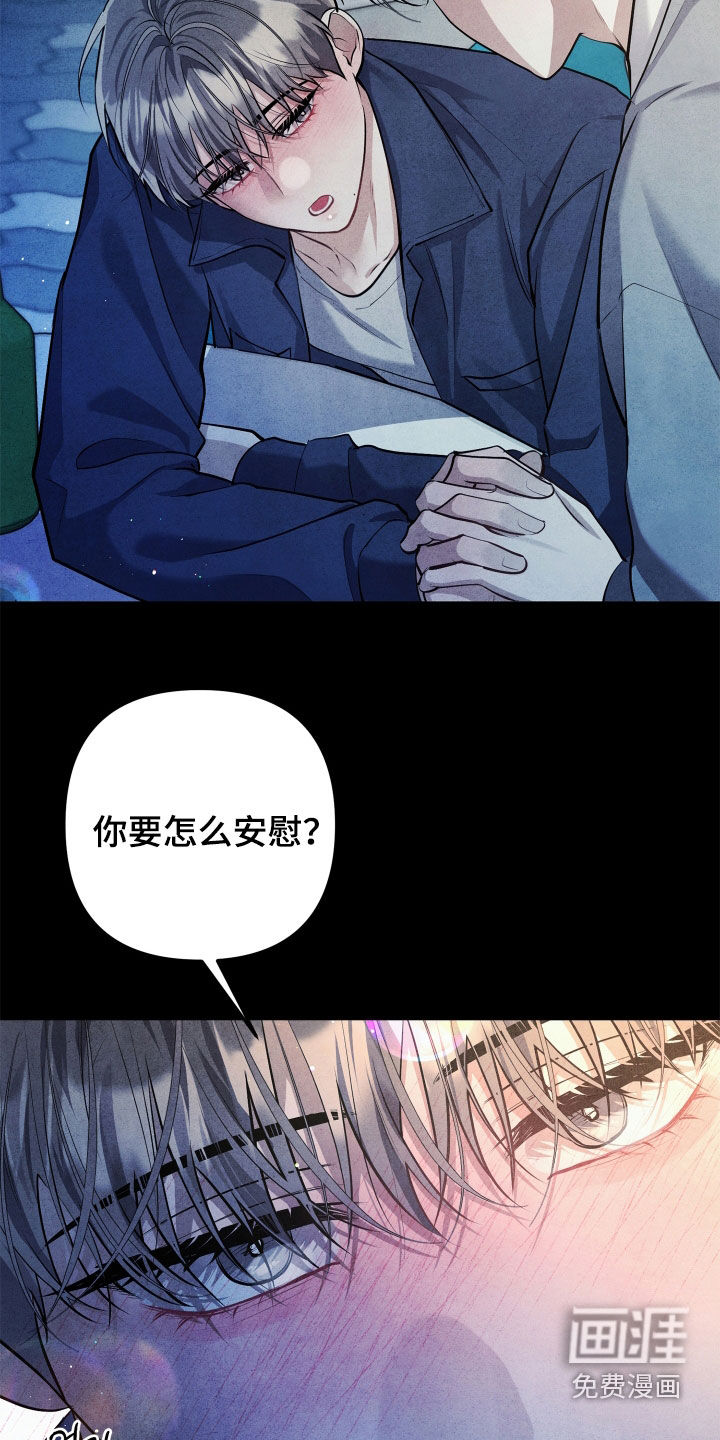 第16话20