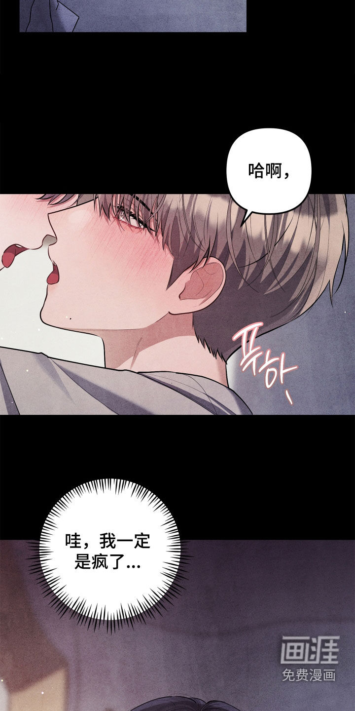 第16话23