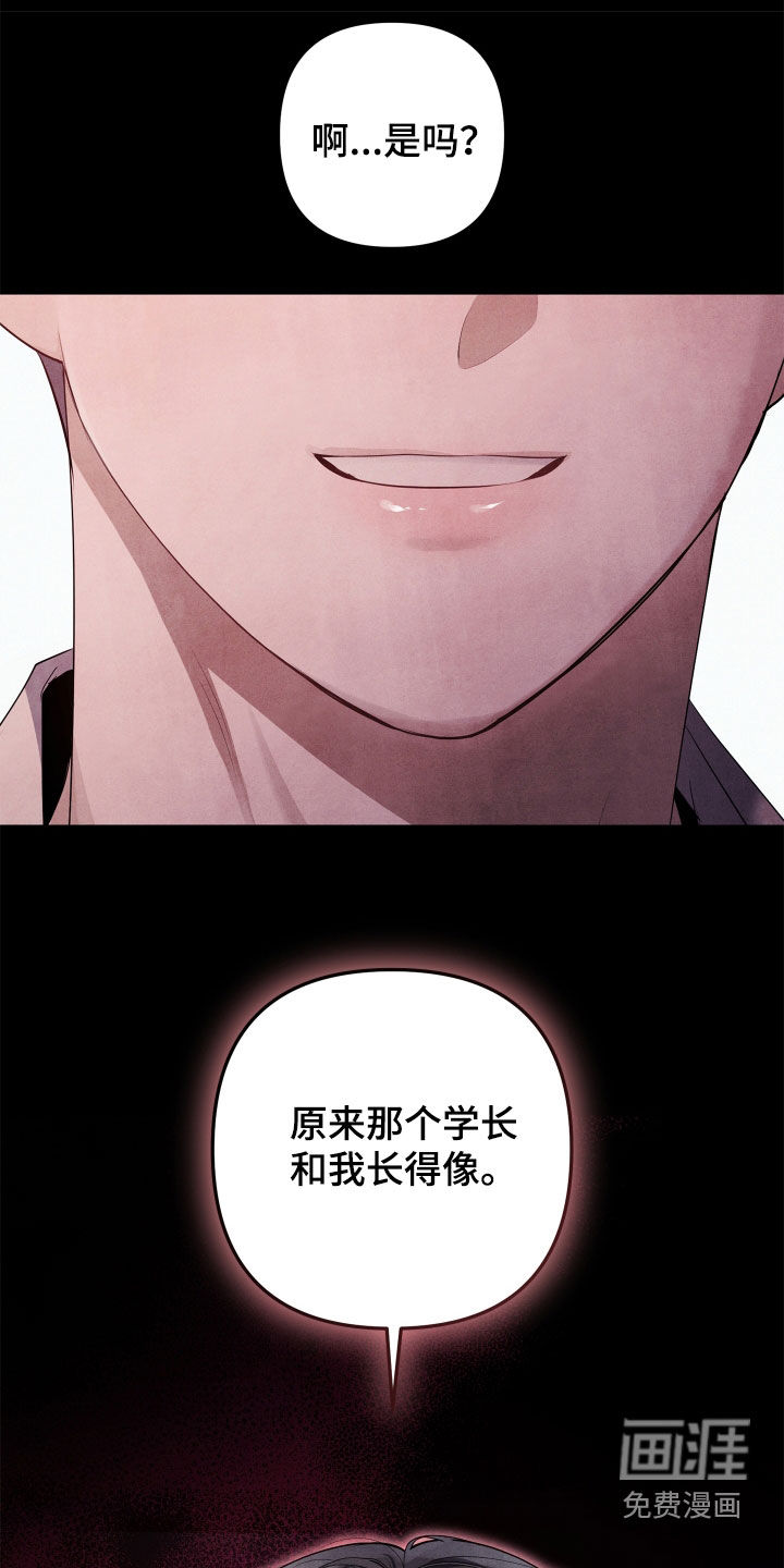 第16话27