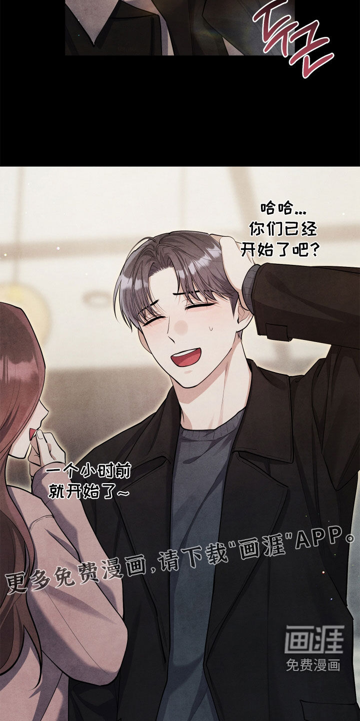 第16话3