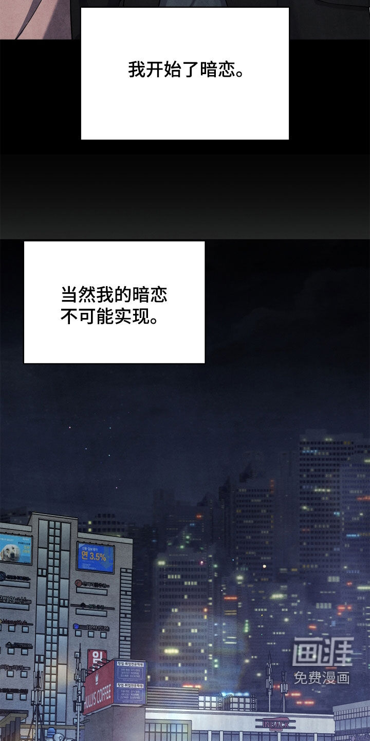 第16话4