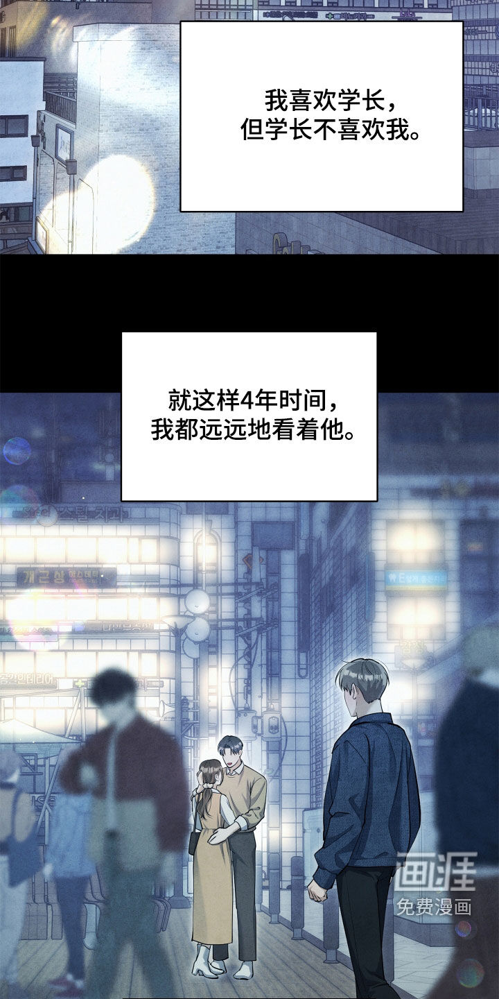 第16话5