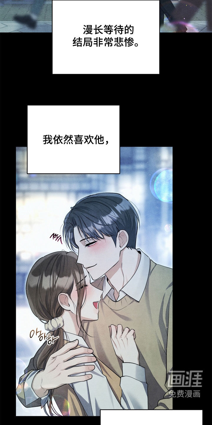 第16话6
