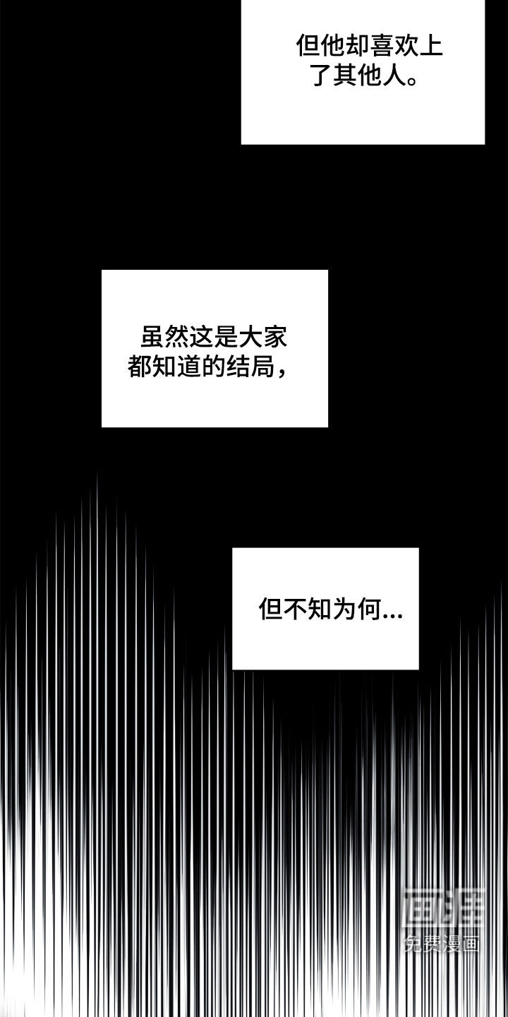 第16话7