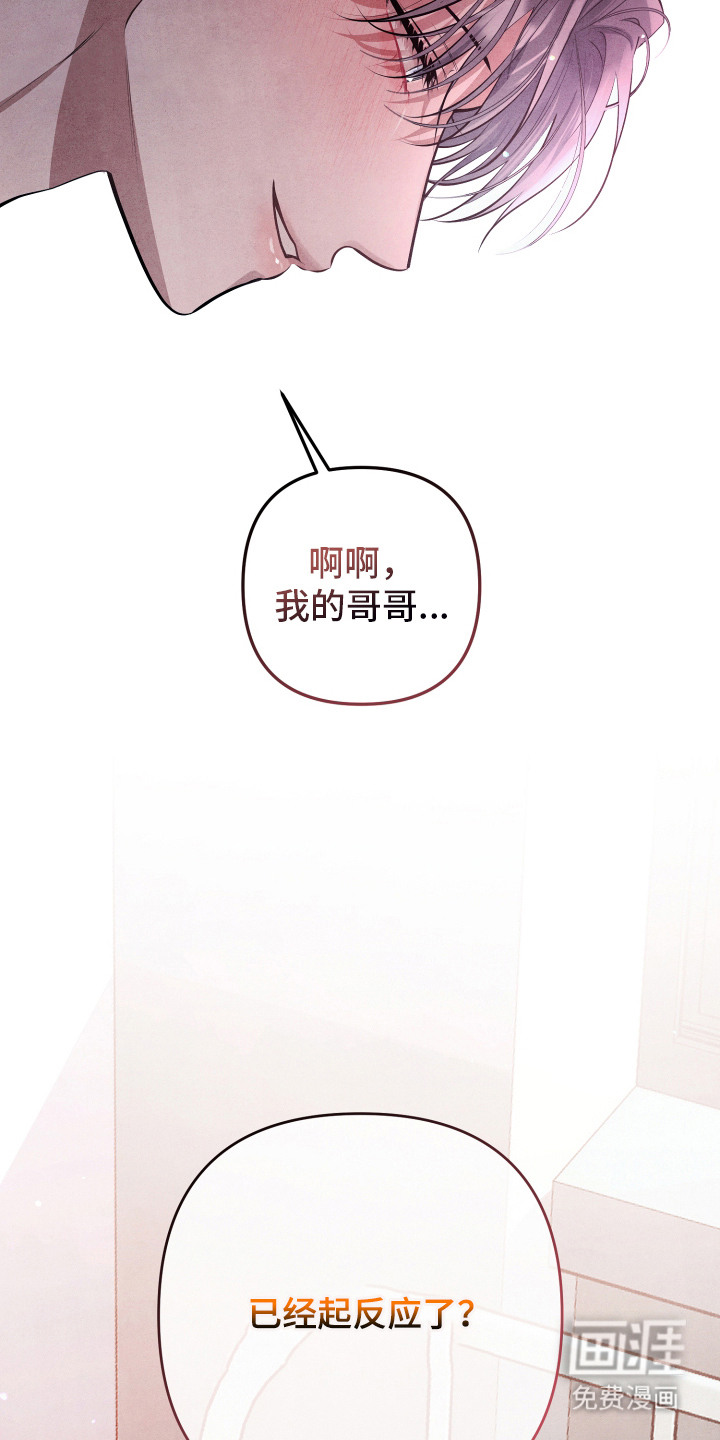 第13话19