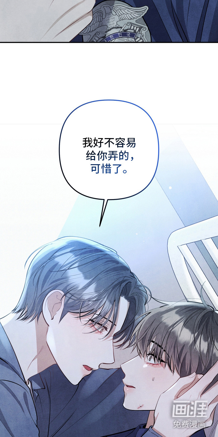 第13话3