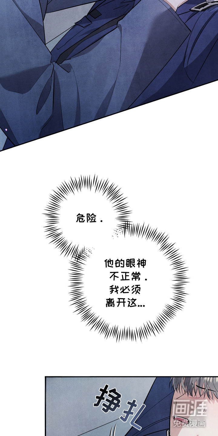 第13话4