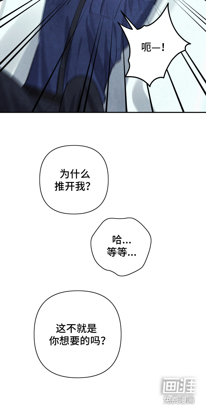 第13话6