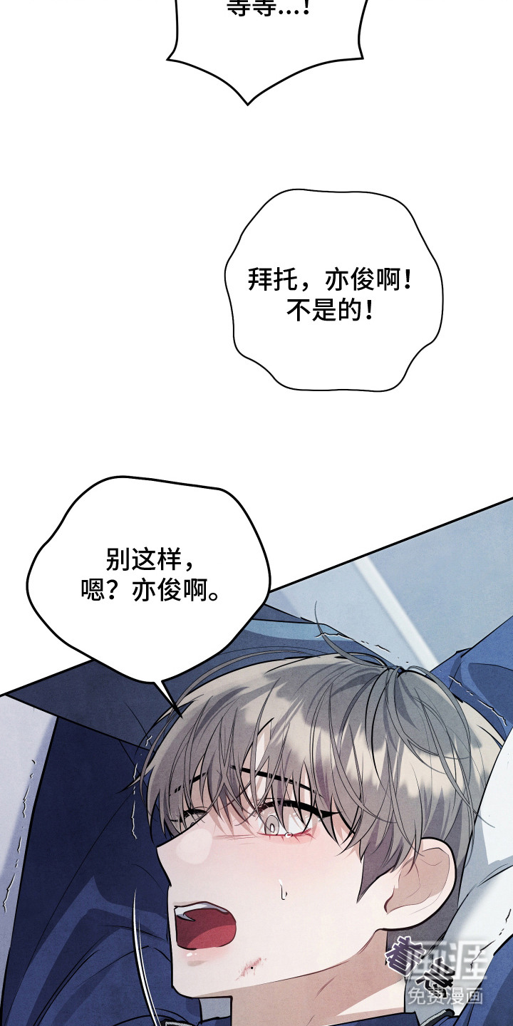 第13话9