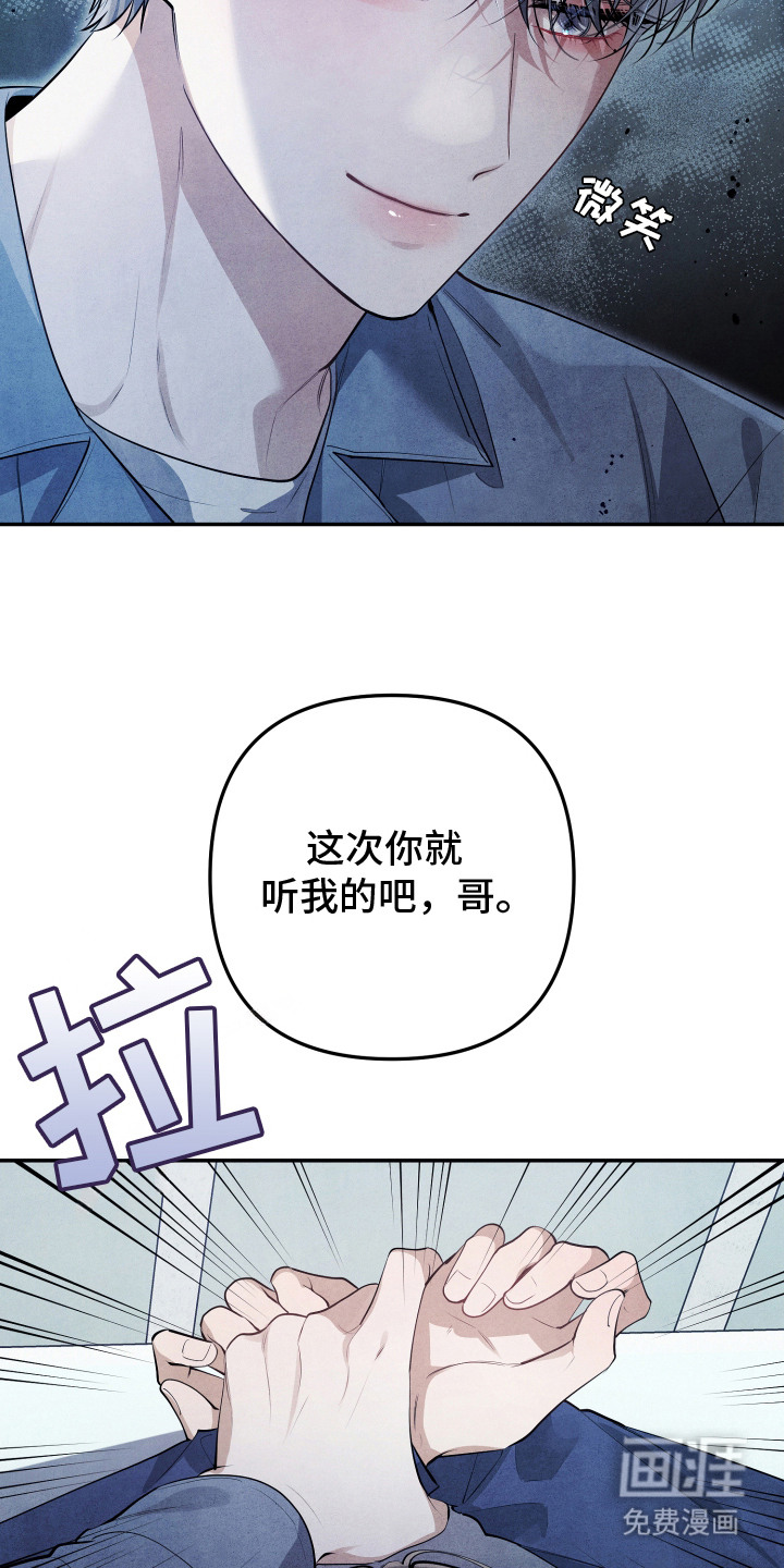 第12话11