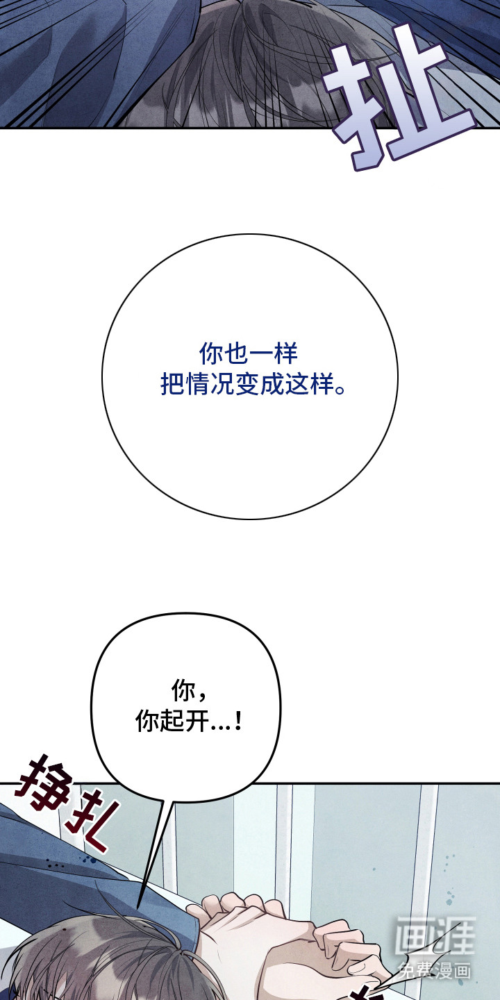 第12话12