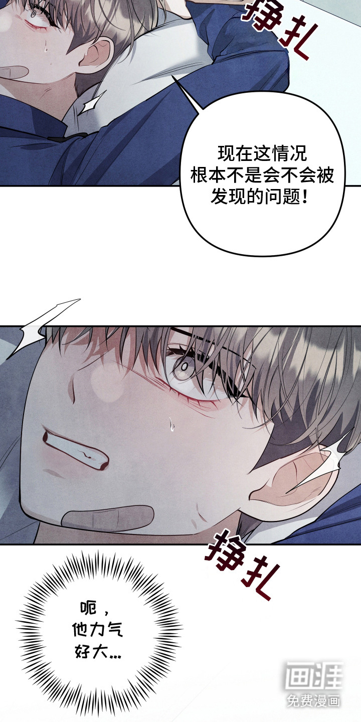 第12话13