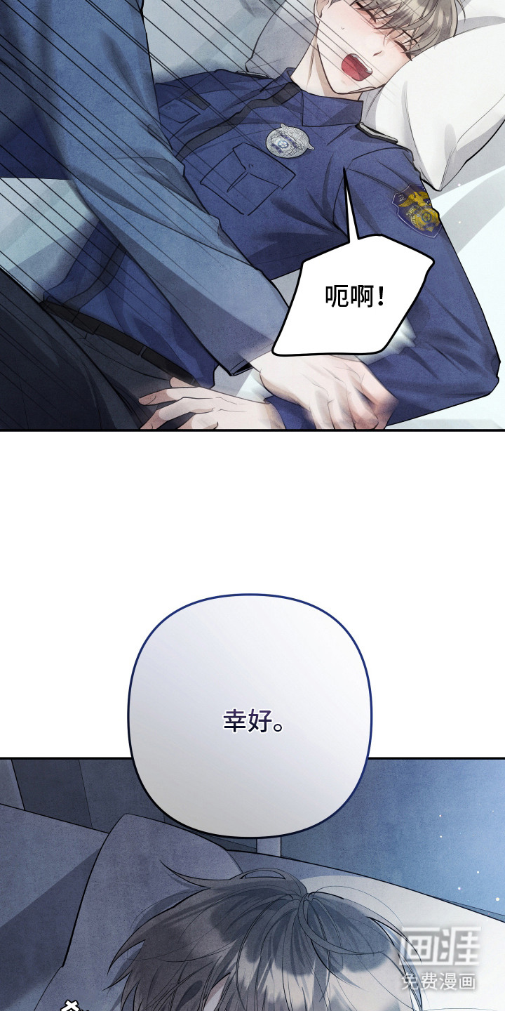 第12话2