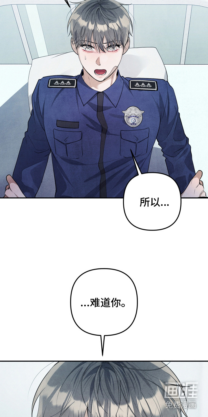 第12话8