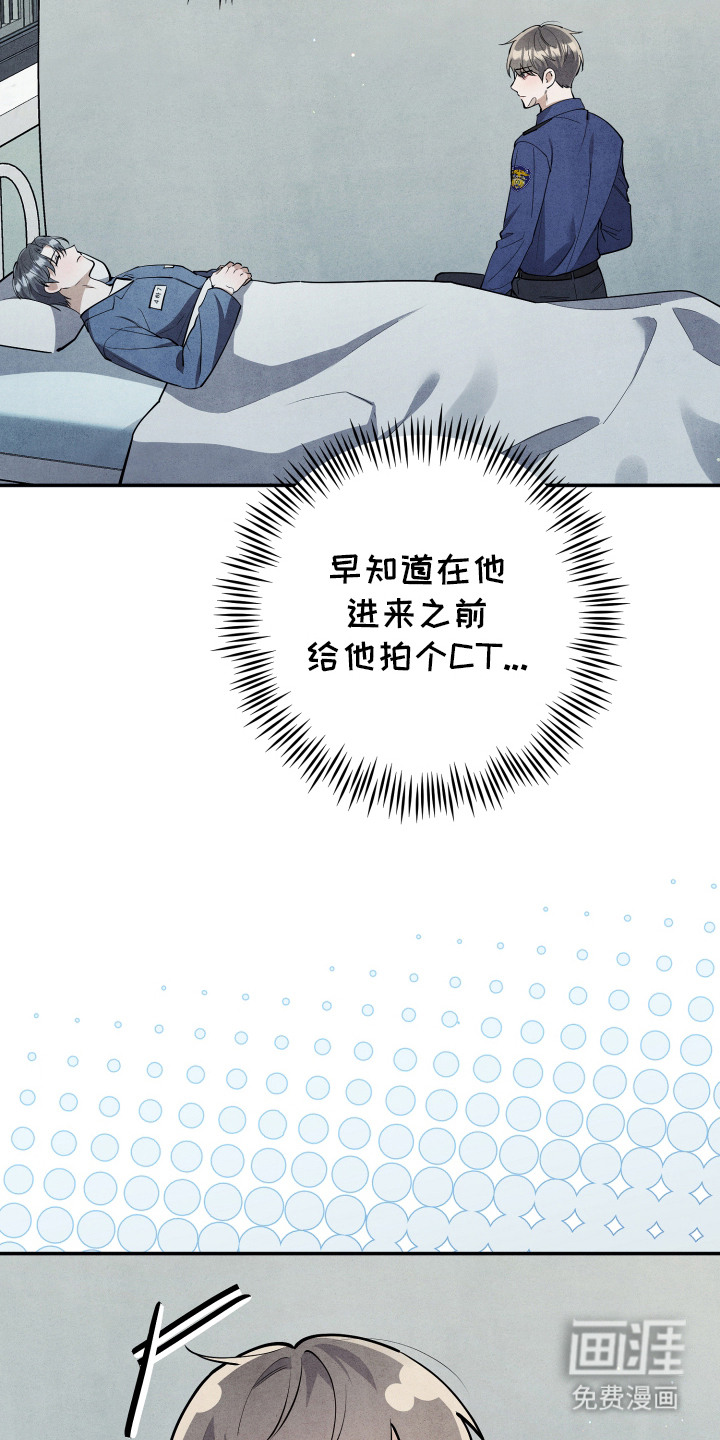 第11话16