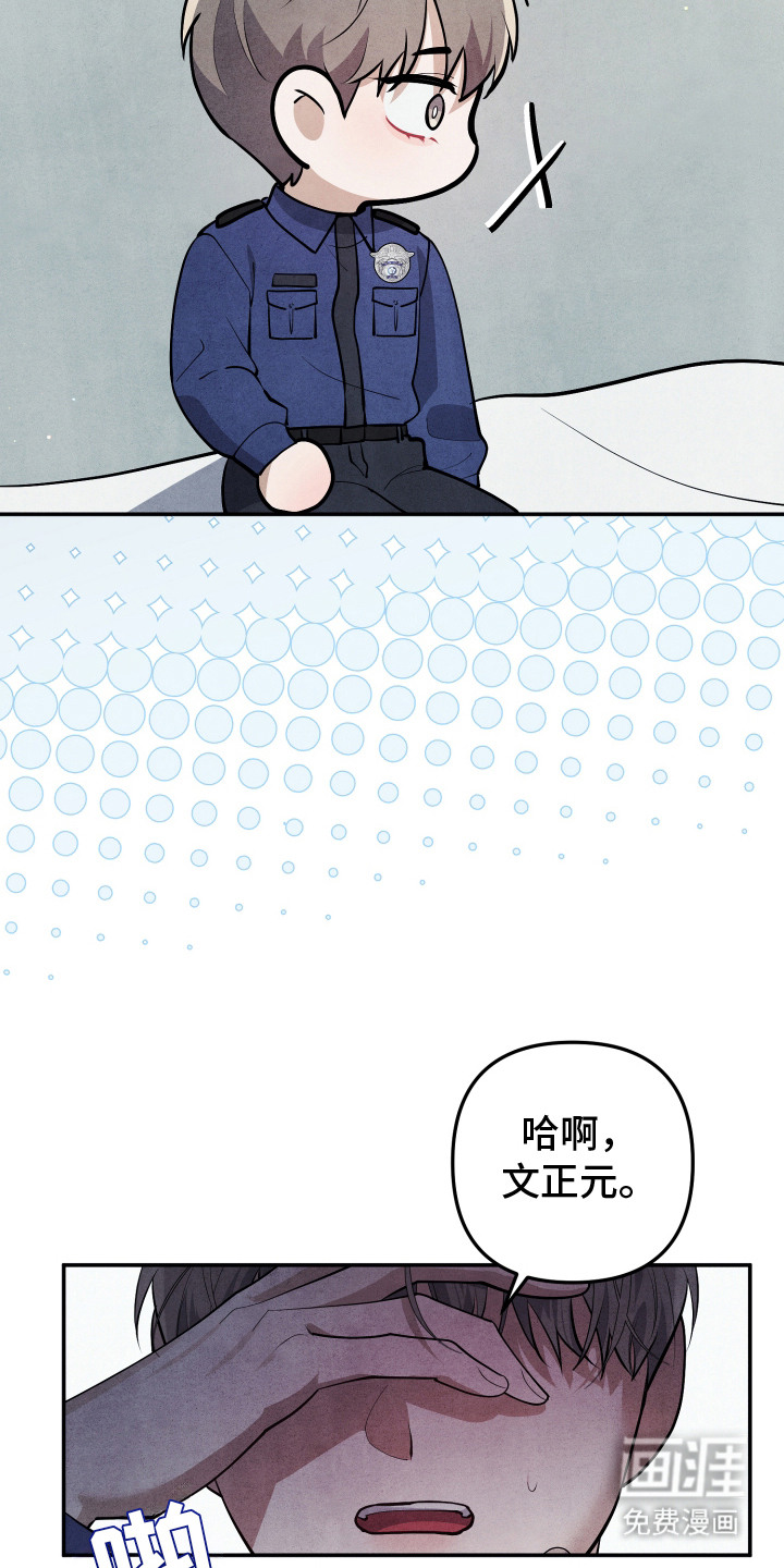 第11话17