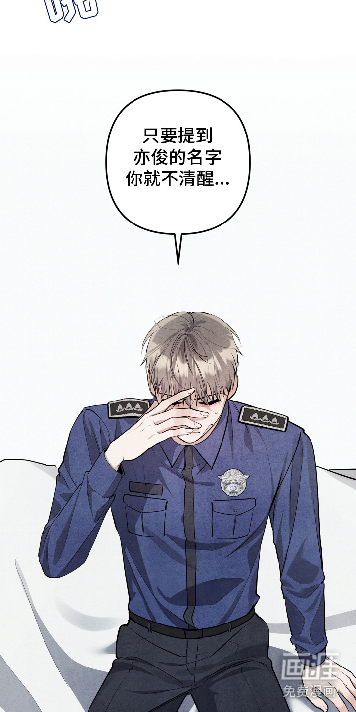 第11话18