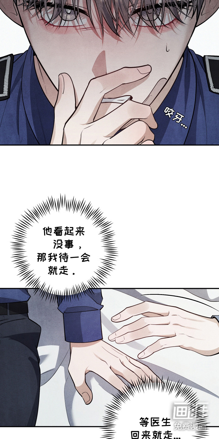 第11话20