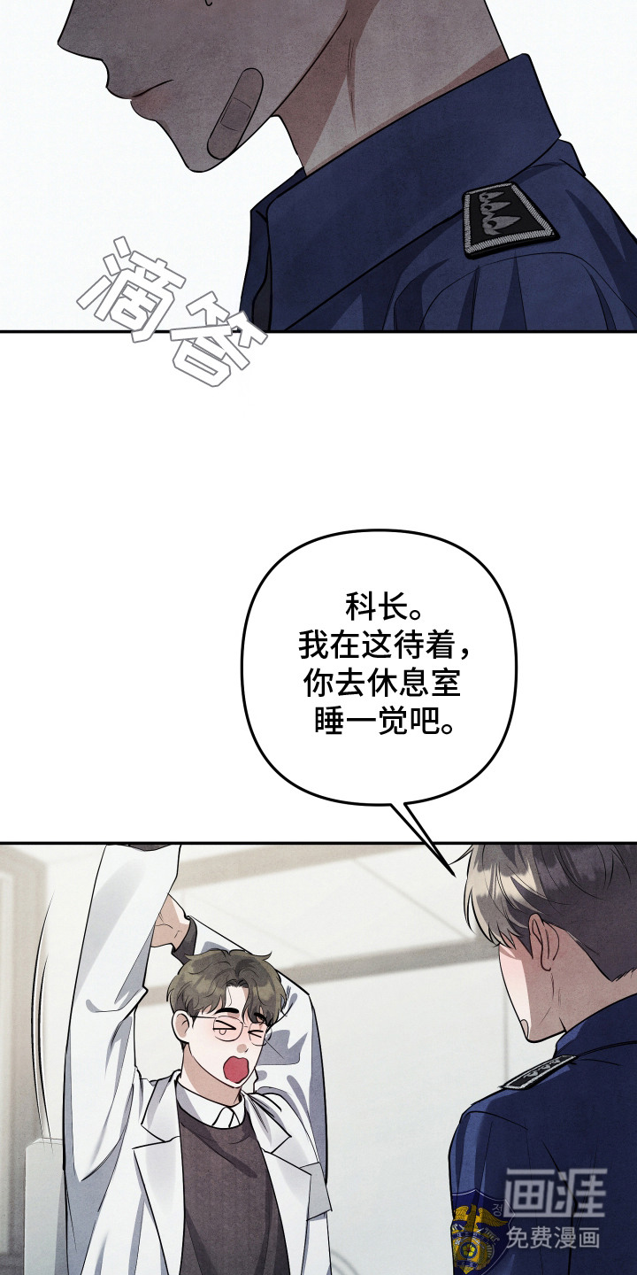 第11话3