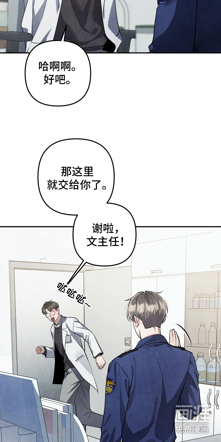 第11话4