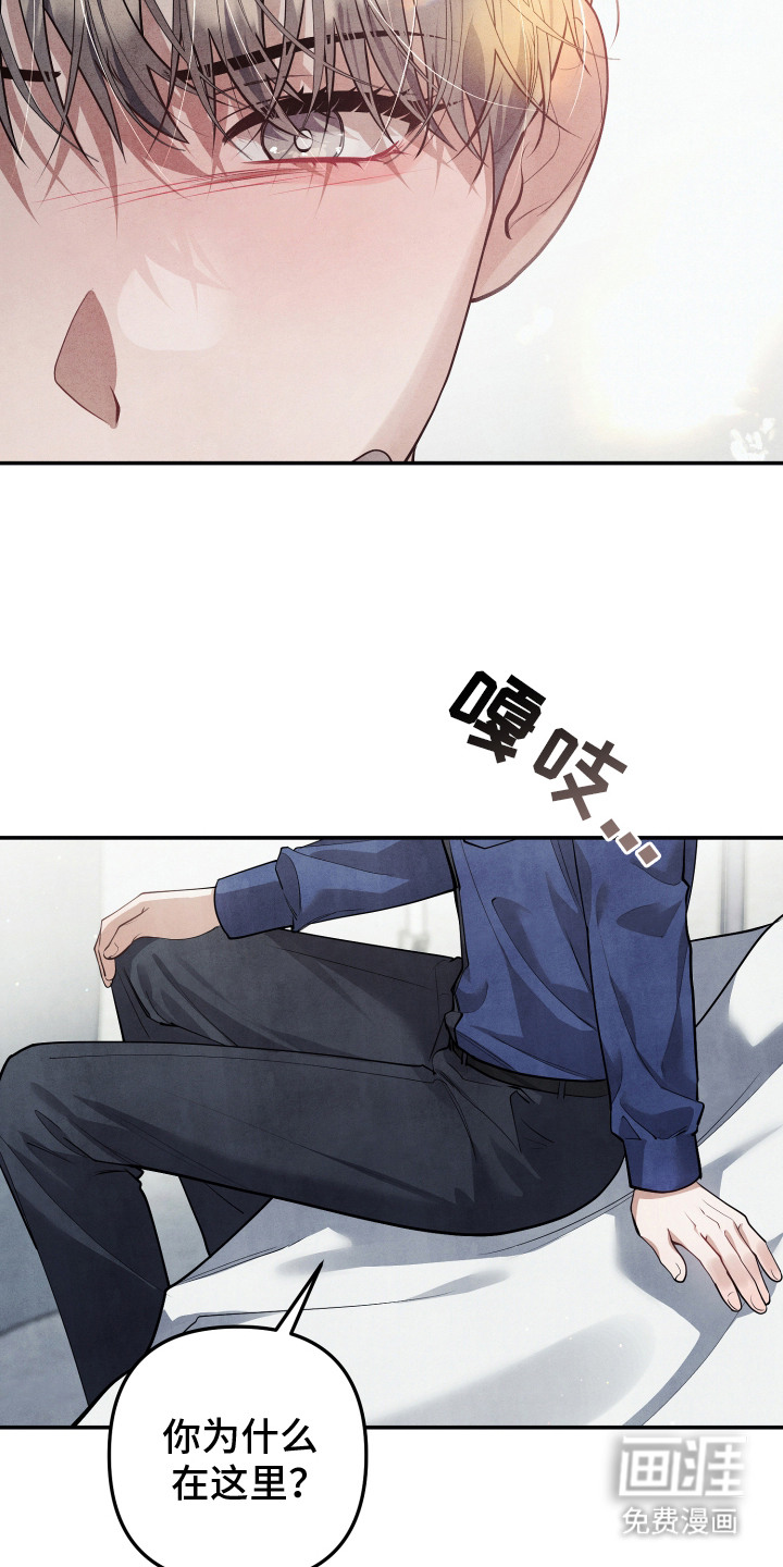 第11话8